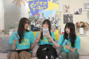 【日向坂46】生配信でまさかのネタバレに焦る3人w【ゼンブ・オブ・トーキョー】
