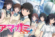 「アマガミSS15周年」、スペシャルイベントの開催が決定！！
