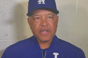 【朗報】ドジャースロバーツ監督「大谷は得点圏で打ててないが心配はない。打球速度が速いから」