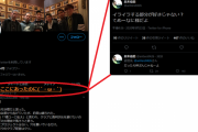◆朗報◆鈴木優磨改心？件のツイッターしれっと削除(´・ω・`)