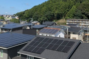 【太陽パネル】東京都、ガチで『恐ろしい事実』が判明してしまう・・・・・