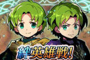 『ファイアーエムブレム』のルゥ＆レイちゃん