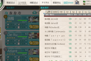 【艦これ】ケッコン以降は趣味の領域ってのは判るんだけど、やっぱり指輪渡すと夜戦での強さが違うよね