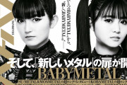 BABYMETAL「ベビメタツイート集:ヘドバン」