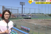 【悲報】少年野球の大会で、開会式の最中にちびっ子13人が熱中症を訴え3人が搬送。大会も中止に…