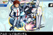 【モンスト】※速報※「アムロ・レイ＆νガンダム」ｷﾀ━━━(ﾟ∀ﾟ)━━━!!【ガンダムコラボ】