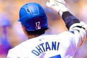 2026年、大谷翔平とMVP争いが出来るナショナルリーグの選手は？　【海外の反応】