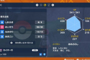 【ポケモンSV】最強ヒスイバクフーンにおける「カイオーガ」の立ち回り