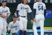 西武が今季ワースト8連敗　両リーグ最速30敗目