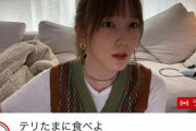 【悲報】　本田翼さん、何故かYouTube配信の勢いが落ちてしまう・・・