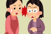 姑「息子の嫁に息子や孫を取られてしまうような気持ちになり嫉妬心が消えません　つい嫌がらせや嫌味を言ってしまいます」