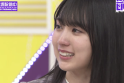【乃木坂46】ああ・・・高山一実の卒業発表に号泣する賀喜遥香の表情が美しすぎる・・・