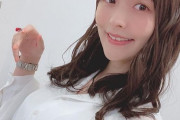 【画像】美人声優の上坂すみれさん、履いてない？！