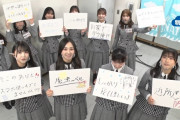 【日向坂46】ここに来てあの湯たんぽ話が回収…？