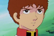 ガンダムを見る前ワイ「アムロてウジウジ系なんやろなぁ」
