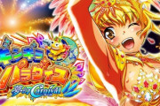 Pギンギラパラダイス 夢幻カーニバルの評価と感想はセクシーだｗ