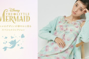 「アリエル×SNIDEL HOME」サンゴや貝殻、シフォンなどが美しいウェアでマーメイド気分に！