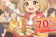 Vtuberラーメン70%オフwwwwwwwww