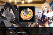 【アズレン】イギリス料理ってなんでそんなにネタにされるの？