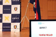 【ドラフト】清原Jr.会見場で珍事「うっ！」　西武5位発表で「キヨハラ」と勘違い…腰を浮かせた記者のため息