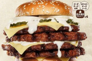 バーガーキング「新商品つくった」