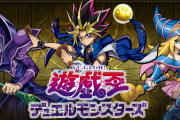 【パズドラ】コマさん、遊戯とぶっ壊れがくるのが年末年始