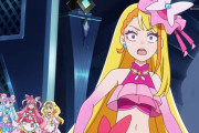 【画像】プリキュアさん、元ヤン増えるｗｗｗｗｗｗｗｗｗｗ