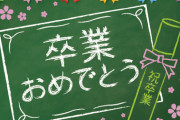 【時代についていけず衝撃】新入社員で入って来た子に卒業式の時の写真を見せてもらった私｢普通のカメラ(加工なし)では撮ってないの？｣→すると…