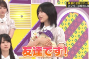衝撃の真実がｗ 咄嗟にこれが出てくる設楽さんの異常な記憶力！！！【乃木坂46】