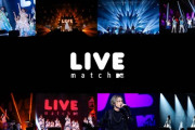 【日向坂46】『MTV LIVE MATCH』放送が決定！！！