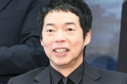 【悲報】今田耕司「すごいな、チョコプラ。一般の方を『素人』と言っただけで丸坊主。大変な時代やなぁ…」
