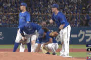 DeNAジャクソン、突然マウンド上で座り込む→そのまま緊急降板…