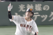 巨人･坂本勇人(34)  .263  10本  28打点  OPS.798