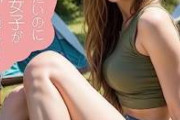 【緊急画像】キャンプ女子さん、痛恨のミス。。。