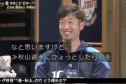 【悲報】外崎修汰さん、課題なし！ｗ