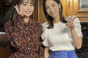 「最強の２人」鷲見玲奈アナと宇垣美里アナが２ショット公開