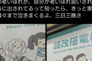 【悲報】フリーレン、ババアだった事が判明……