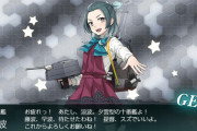 【艦これ】さすがにドロップ率0.8%だったとしたら100回S勝利でもキツイか・・・？