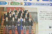 毎日小学生新聞「女性総理だからって女性にいいことがあるとも限らない」⇒炎上