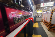【悲報】ホームドアの設置がおかしい駅、見つかるｗｗｗｗ