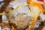 【朗報】日本一美味いカツ丼、決まる