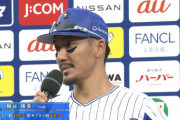 梶谷隆幸(32) 打率.315 14本 35打点 出塁率.387 OPS.918 盗塁11 WAR+2.8 年俸7500万