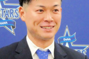 ＤｅＮＡ柴田がＦＡ権を行使せず単年契約で残留　４００万減の年俸５２００万円でサイン　来季はレギュラー奪還誓う「これで満足する選手はいない」