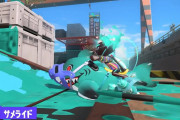 【動画あり】『スプラトゥーン3』のサメライドさん、水没して逝く
