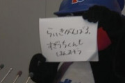 【朗報】杉内俊哉さん発言から12年で再評価を受ける