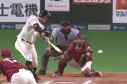 【朗報】日ハム宇佐見、今日も躍動する