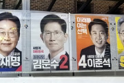 「日本植民地時代の国籍は？」韓国大統領選候補者の回答は…＝韓国ネット「当然日本」「憲法には…」