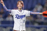 【画像】「鬼滅の刃」LiSA(33)、ノーバン始球式ｗｗｗｗｗｗｗｗｗｗｗｗｗ