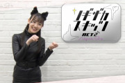 【乃木坂46】松尾美佑 アイキャッチ.gif ミュウちゃん楽しみ【ノギザカスキッツ】
