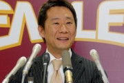 Jリーグ、プロ野球元楽天社長の島田亨氏が新チェアマン候補に浮上！現職の村井チェアマンは22年3月に任期満了で退任へ（関連まとめ）